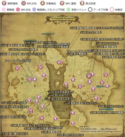 【ff14】【fatemap】低地ドラヴァニア 新生ff14攻略情報 エオルゼアガイド