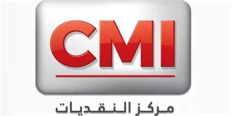 CMI Maroc recrute des Stagiaires Stage rémunéré Emploi24 ma