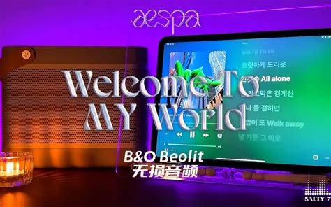 Welcome To My World Feat N Vis Aespa B O