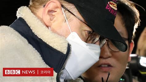 로버트 할리 인터넷으로 필로폰 구매 혐의잇따른 유명인 마약 조사 Bbc News 코리아