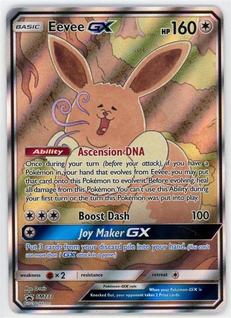 Pokemon Eevee GX SM233 Full Art Black Star Promo Sun Moon Froggers