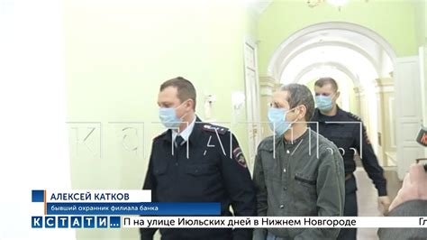 Охранника банка, укравшего золото и драгоценности мэра и председателя ...