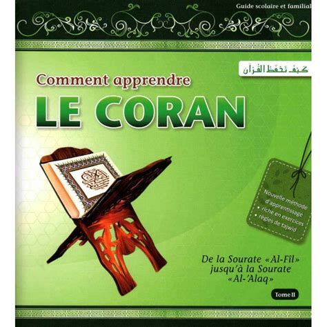 Comment apprendre le Coran Tome 2 De la Sourate Al Fil jusqu à