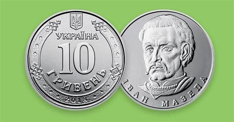 10-гривнені монети з'являться 3 червня