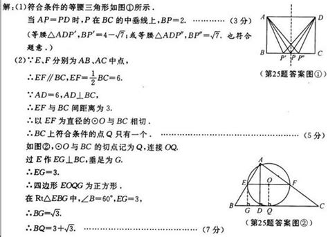 本题满分6分 如图，在rt Abc中，∠abc 90°，点d在边ab上，使db Bc，过点d作ef⊥ac，分别交ac于点e、cb的延长线于点f 求证：ab Bf ——青夏教育精英家教网——