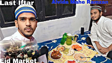 Last Iftar Of Chand Raat Mubarak Jaipur Rajasthan Youtube