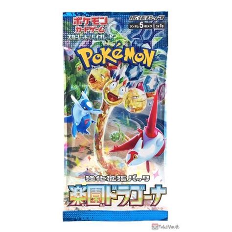 Pokemon 2024 Sv7a Paradise Dragona Series Booster Pack