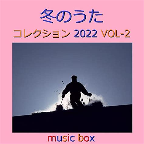 Amazon Co Jp Vol J Pop