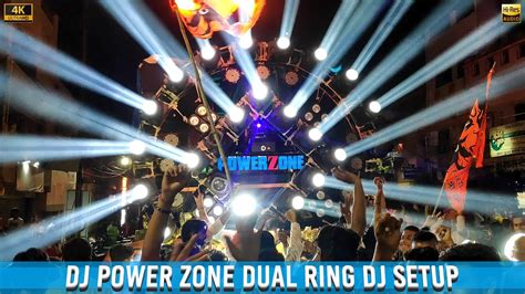 Dj Power Zone Old Is Gold Dual Ring K Hd Sound Cg Live