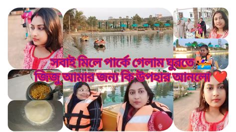 আজ সারাদিন খুব মজা করলাম সকাল বেলায় লুচি ঘুগনি আর রাত্রে মটন দিয়ে