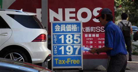 ガソリン補助金、10月以降も継続へ 政府方針 ばーど★ あらまめ2chあらまめ2ch