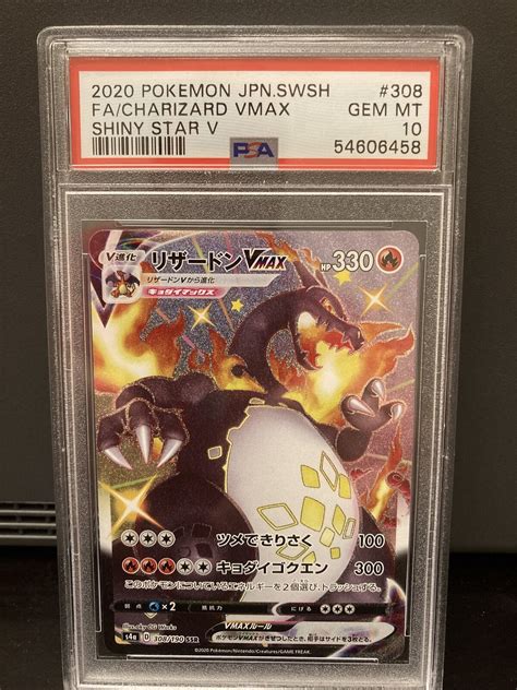 PSA 10 Pokémon SWSH Japanese Charizard VMAX Shiny Star V Values MAVIN