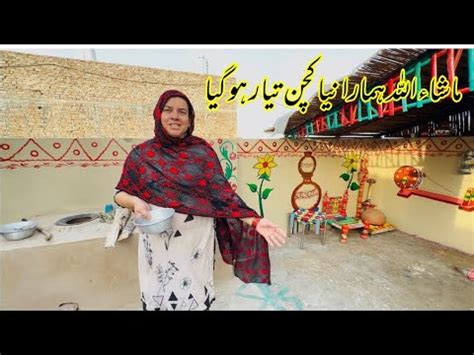 Mashallah Hamara Naya Kitchen Taiyar Ho Gaya Pathani Villagevlog