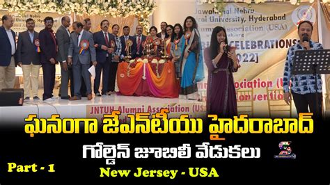 JNTU Hyderabad Alumni | 2nd Anniversary Celebrations | New Jersey ...