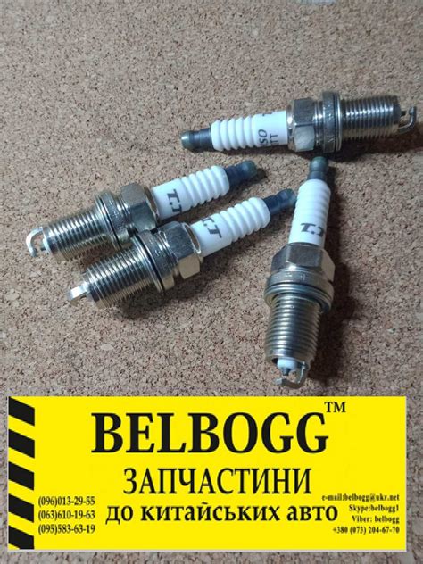 Свеча Зажигания DENSO для Газа (комплект 4шт) BYD F6 Бид Ф6 Бід Ф6 ...
