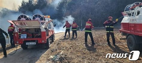 전남 고흥 야산서 불산불진화헬기 6대 투입 잔불 진화 뉴스1