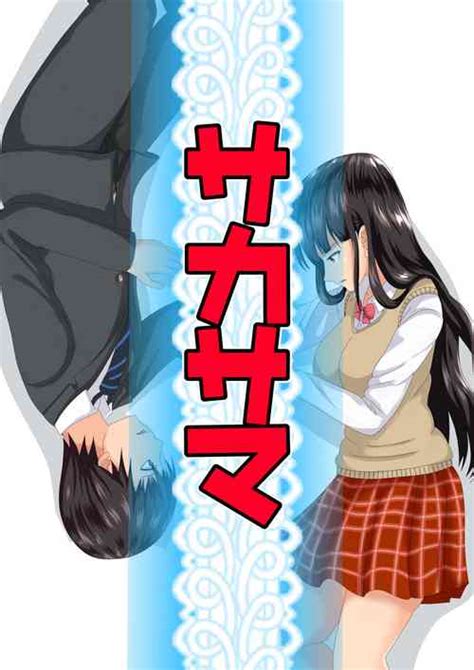 Group Kemusi No Bansan Kai Popular Nhentai Hentai Doujinshi And Manga