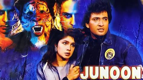 Junoon (1992) - Backdrops — The Movie Database (TMDB)