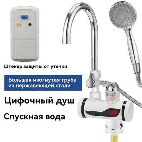 Водонагреватель проточный zurum Электрический смеситель с душем купить ...