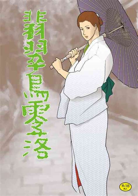 Artist Nappi Nhentai Hentai Doujinshi And Manga