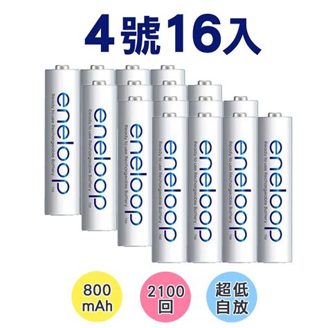 Panasonic 國際牌 Eneloop低自放4號aaa 鎳氫充電電池 16入 日本製造 可充高達2100回 拆封即用適用於遙控器