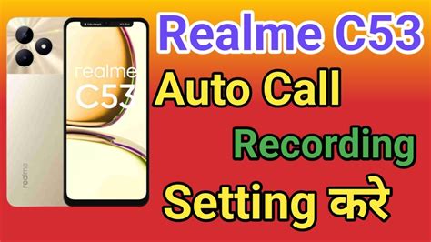 Realme C53 Auto Call Recording Kaise Kare How To Auto Call Recording