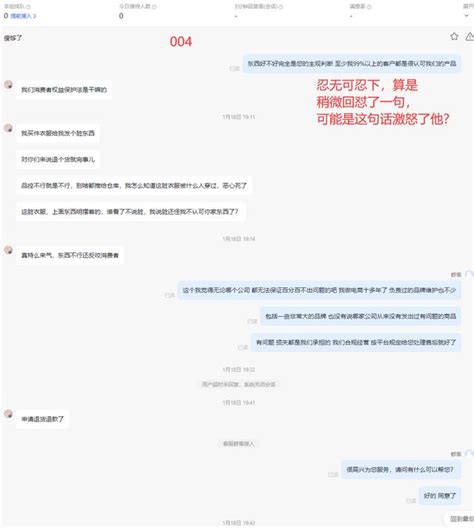 抖音申诉文案怎么写能通过，抖音申诉文案怎么写能通过率高？ 群格子