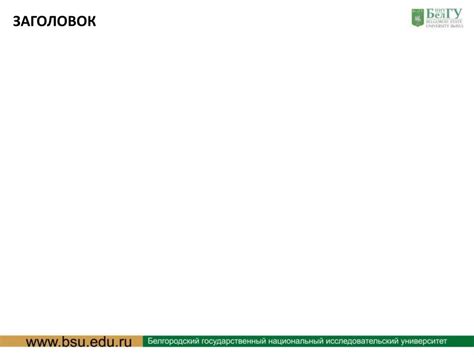 инфа сосунок - online presentation