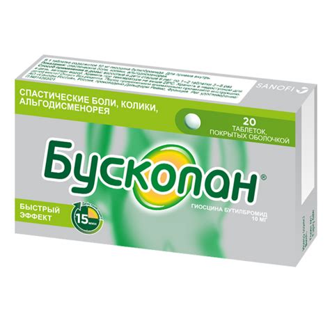 Везигамп, 5 мг, таблетки, покрытые пленочной оболочкой, 30 шт. купить ...