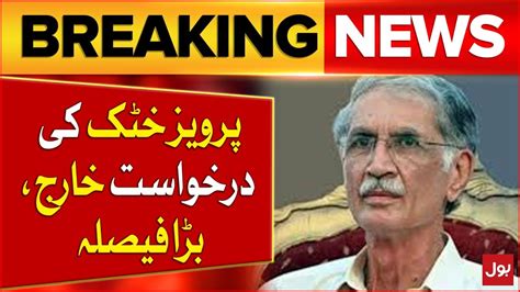 Imran Khan 190 Million Pounds Reference Case Pervez Khattak