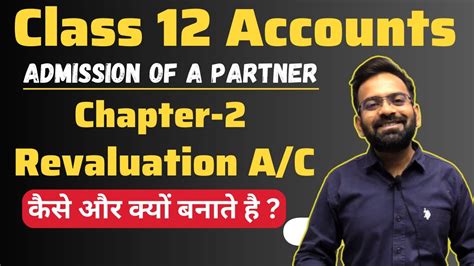 Revaluation Account Admission Of A Partner Class Accounts