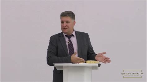 Крук Евгений «Побор или благословение?» - YouTube