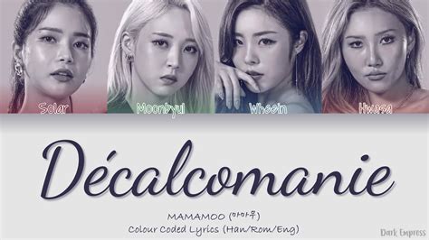 Queendom Mamamoo 마마무 Décalcomanie 데칼코마니 Color Coded Lyrics