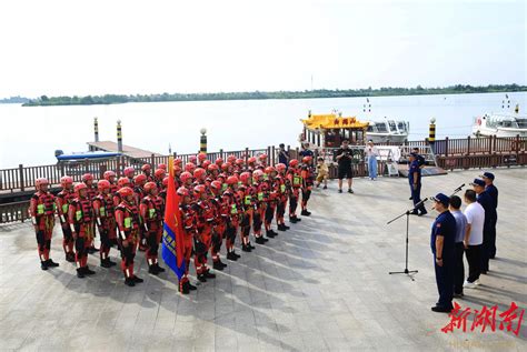 常德市消防救援支队柳叶湖水域救援培训基地揭牌成立 常德 新湖南