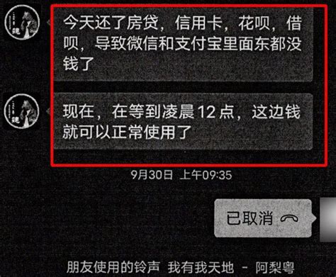 【除隐患 铸平安】扫码转账换现金？上海闵行警方破获系列诈骗案澎湃号·政务澎湃新闻 The Paper