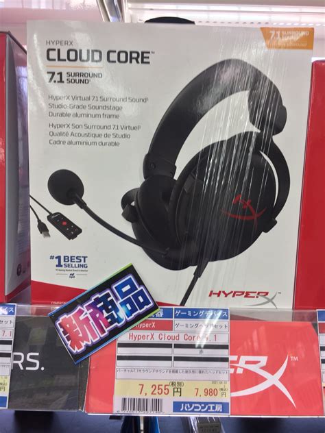 HyperX Japan on Twitter RT PK MIYAZAKI 本日6 1発売のHyperX製ヘッドセットcloud