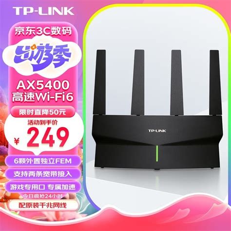 【手慢无】普联 Ax5400千兆无线路由器 Xdr5410易展版玄鸟，到手价209zol企业站 中关村在线