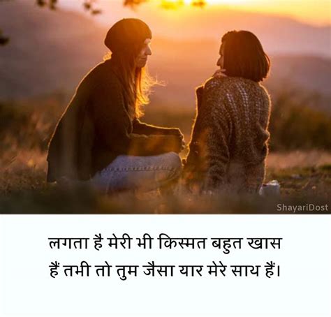 150 Best Dosti Shayari in Hindi बसट दसत शयर