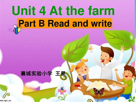 新版pep四年级下册英语at The Farm Read And Writeword文档在线阅读与下载无忧文档