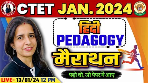 Ctet Hindi Pedagogy Marathon Class Hindi Pedagogy For Ctet