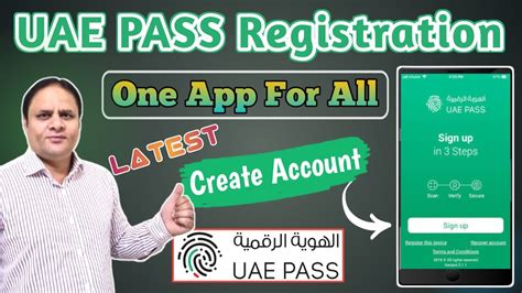 Uae Pass Registration Uae Pass Account Kaise Banaye How To Create Uae