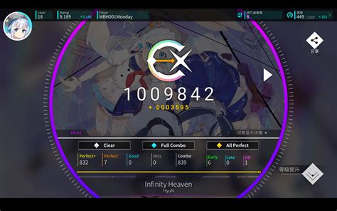 RotaenoInfinity Heaven IV Lv 11 AP Max 7