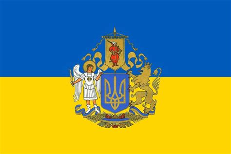 Flag Of Ukraine With The Project Of The Great Coat Of Arms Of 1997 By