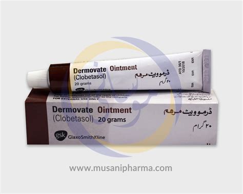 Dermovate Ointment Clobetasol Gsk Musani Pharma Nutraceuticals