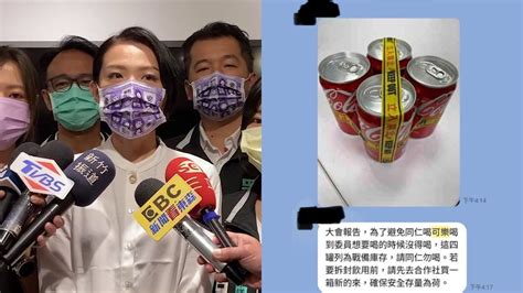 新竹選戰／助理又爆新料！ 曝高虹安「可樂貼封條」：喝不到會生氣 選戰專區 年代電視台