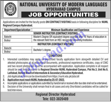 Numl University Hyderabad Jobs 2023 Latest Advertisement