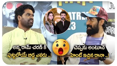 Bithiri Sathi Hilarious Interview With Rana Daggubati Thiruveer