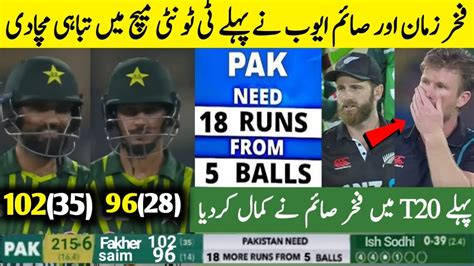 Pakistan Vs New Zealand Pak Vs Nz 1st T20 Match Full Highlights 2024