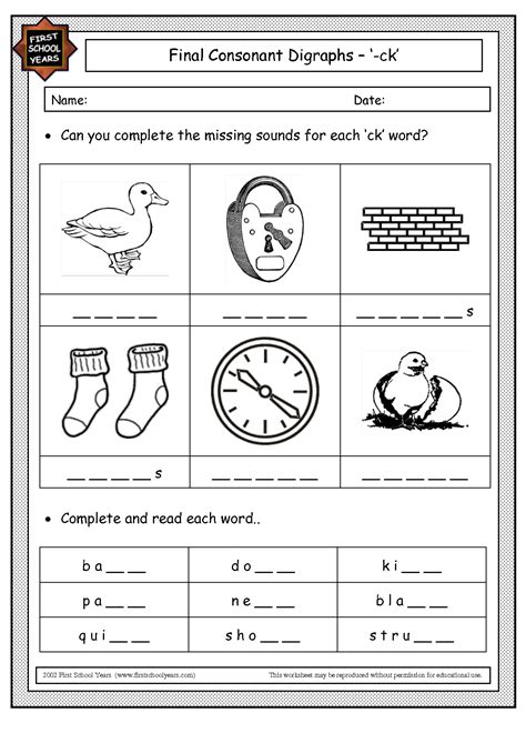 Final Consonant Blends Worksheets