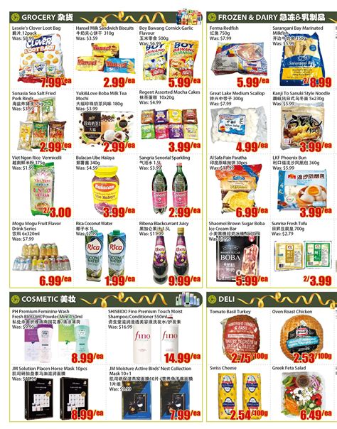 Bestco Food Mart Ajax Flyer June To